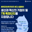 지정24 이미지