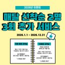 하움에스테틱