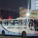 디젤신세계경기점