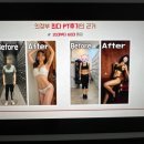 희핏 PT 헬스 이미지