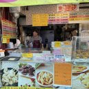 정수분식 이미지