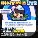 오광PC | 맞고 점수 계산 방법, 피망뉴맞고 핸드폰게임순위 급등 중