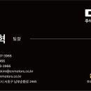 벤디빈