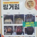 더예쁜헤어 이미지