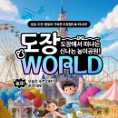 별하태권도장 이미지