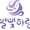 별빛과일 이미지