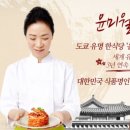 김치쇼핑몰추천 - 삼시세끼 질리지 않는 깔끔한 윤미월 김치