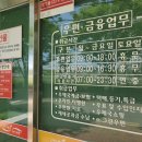 전하동 우체국 이미지