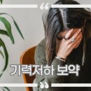 365경희길음한의원