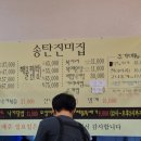 서정역로25번길 이미지