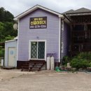 산골펜션 | 강릉펜션 애견동반도 가능한 펜션, 산골이야기펜션