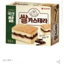 으쓱몰