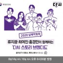 브랜드디