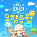 낭만pc방 이미지