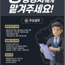 송행정사사무소 네이버블로그