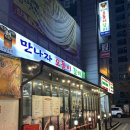 곤지암연탄구이