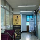 금실미용실 - 남해군 | 금실미용실