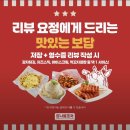 일번가 | 안양역 모임장소로 좋은 당나발포차 안양일번가점 후기
