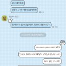 베빗 버블톡(Bubble talk) 테마 후기