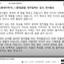 [241119](화) [동녘이야기] / [동녘글밭] 정치질하는 검사, 판사들도 이미지