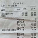 골든카프라자 이미지