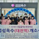 섬섬옥수 이미지