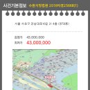 강남대로16길 21 이미지