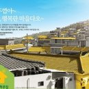 중앙하우징 이미지
