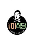 신청산골식당 이미지