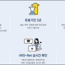 제주HRD센터 이미지