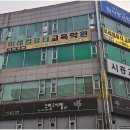 좋은컴퓨터학원 이미지