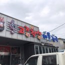 고기작사 해물작곡 이미지