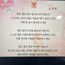 한아름즉석빵