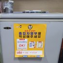 꼬꼬꼬시닭