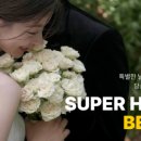 토탈냉난방시스템 | [제주 슈퍼헬퍼 계약.09] 제주 웨딩 스냅 토탈샵 프리미엄 이동차 계약 후기