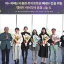 애니메이션박물관 이미지