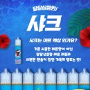 베이프렌드 이미지