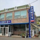 하동횟집 - 중구 자갈치해안로 62 | 하동횟집