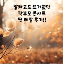 생각하는탑수학교습소