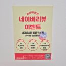 다온제이뷰티