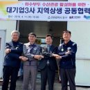 화수경로당 이미지