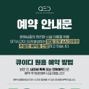QED골프아카데미 원흥점 네이버블로그