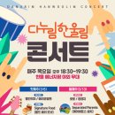 한울림 프레시안