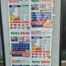 백운상사