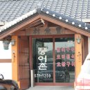 안일주유소 이미지