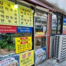 영진씽크 - 북구 시랑로79번길 23 | 칠성시장맛집 국시마을 잔치국수
