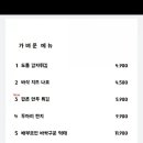 모던잡방