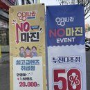 해나라4호 | 미아안경 맛집 안경나라 미아점 | 티타늄 블루라이트 도수 안경 구매 후기(미아사거리 안경 추천)