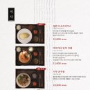 후라토식당반포