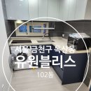 두산로3길 이미지
